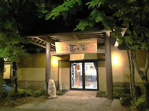 Exterior detail - Newly built Trailer house for rent in Villa Aso / Aso Kumamoto (Aso)