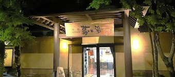 Newly built Trailer house for rent in Villa Aso / Aso Kumamoto