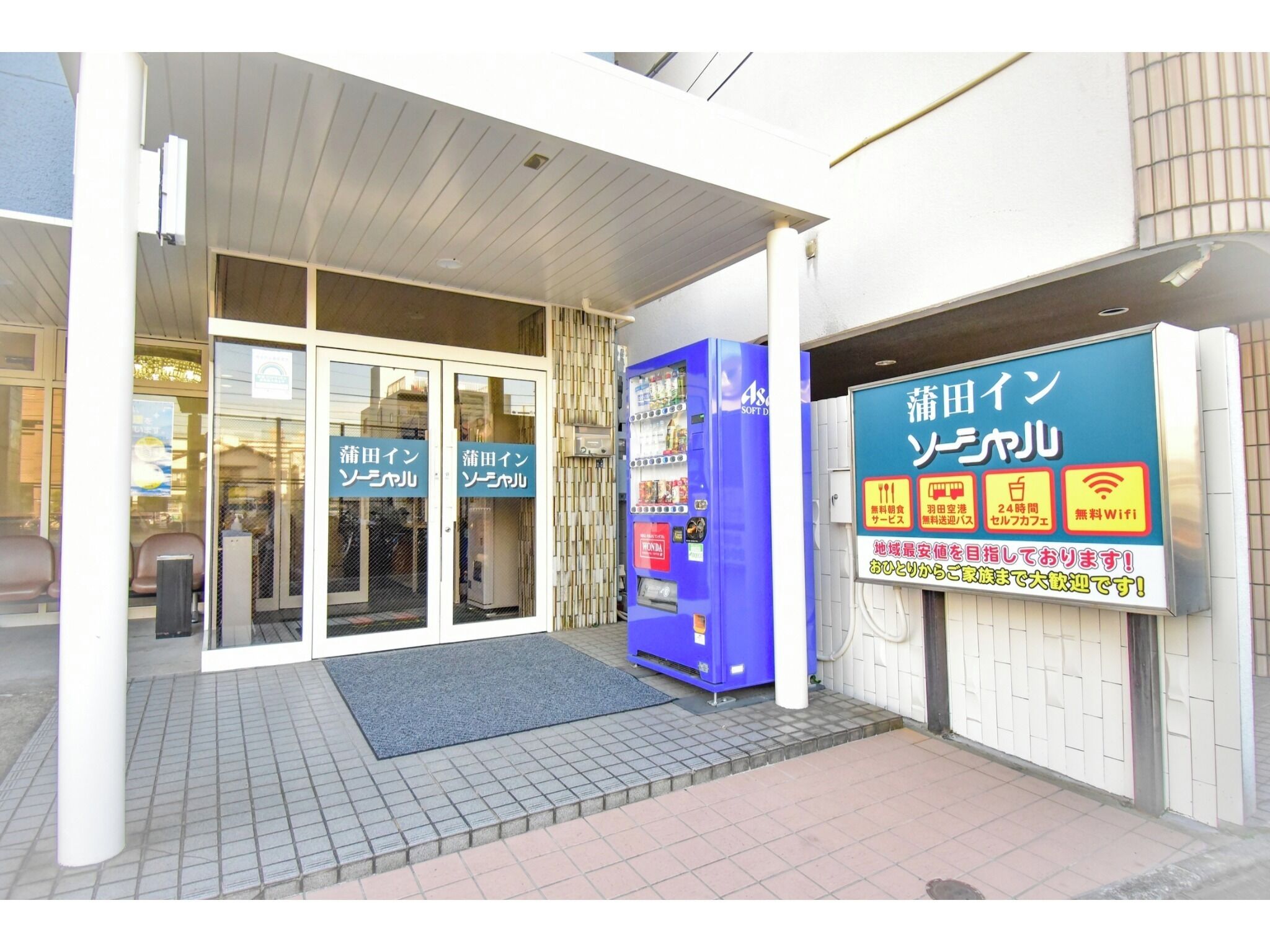 Details aan de buitenkant