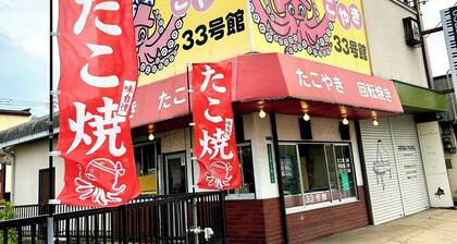 Maximum 5 people Cooking available Kitakyushu Yahata Nishi Ward Very close to highway Long / Kitakyushu Fukuoka