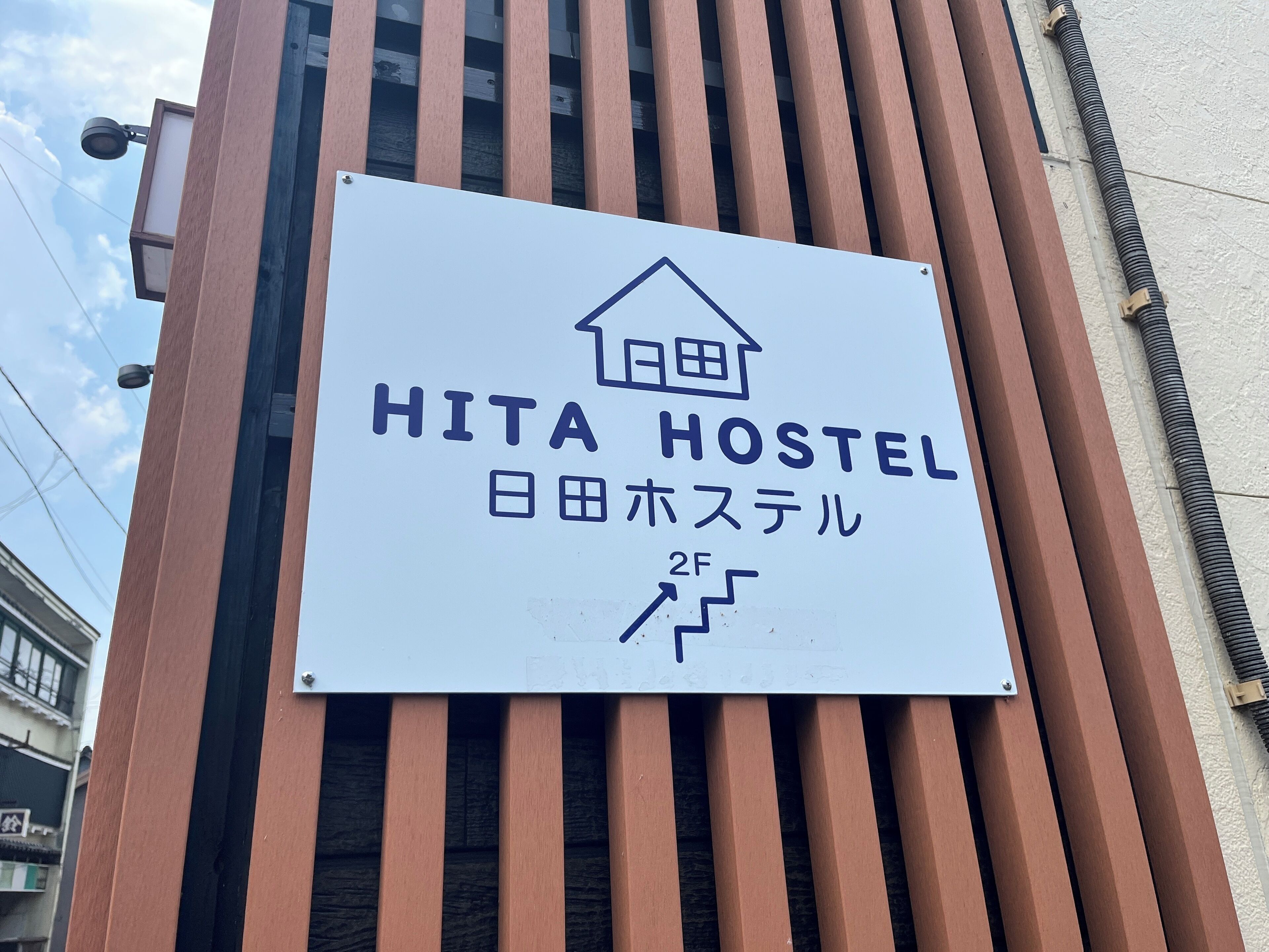 Bagian depan properti