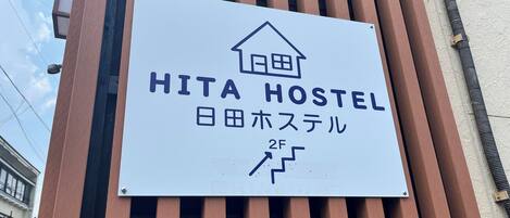 Bagian depan properti