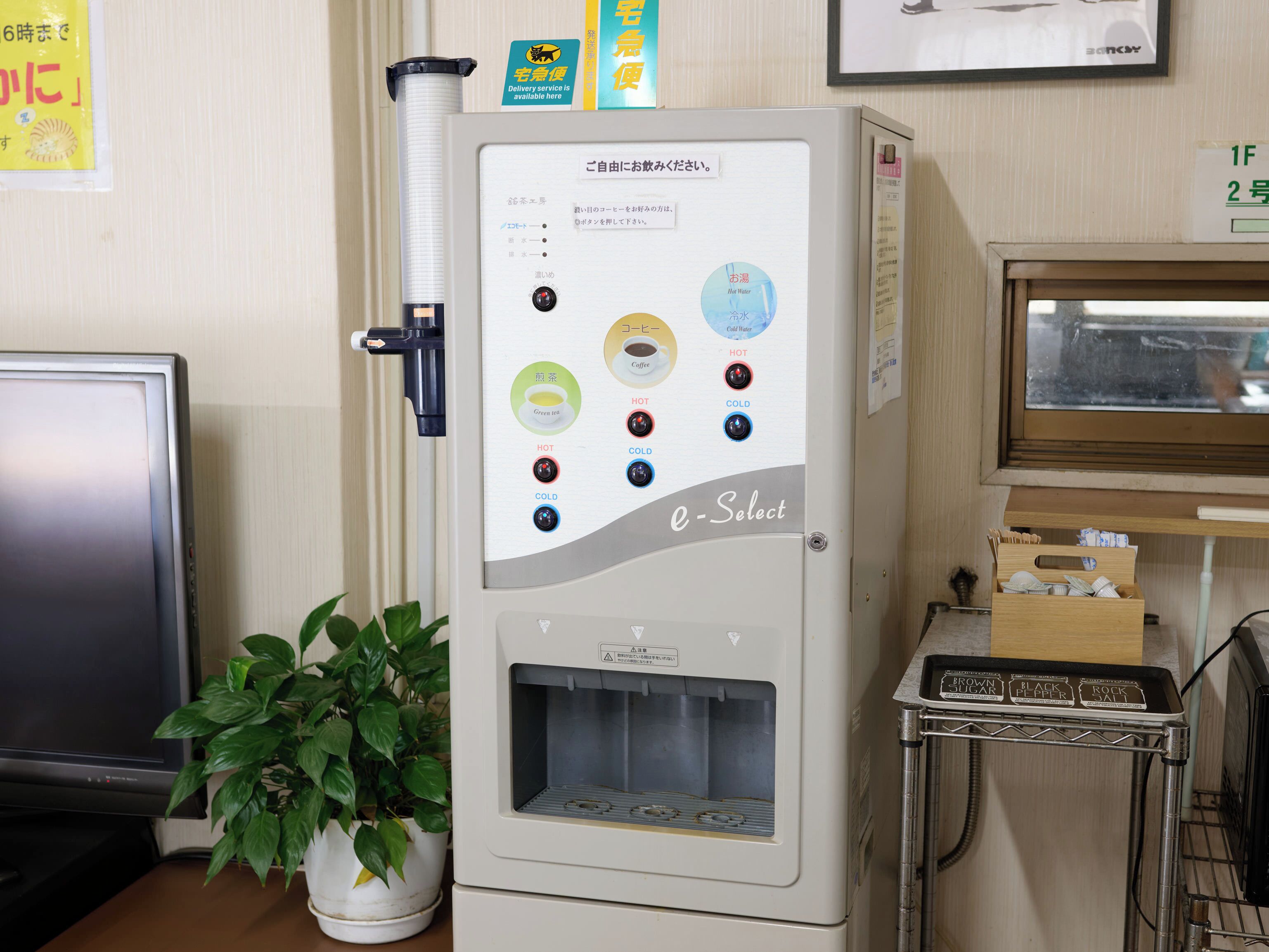 A coffee machine with multiple beverage options and a water dispenser.