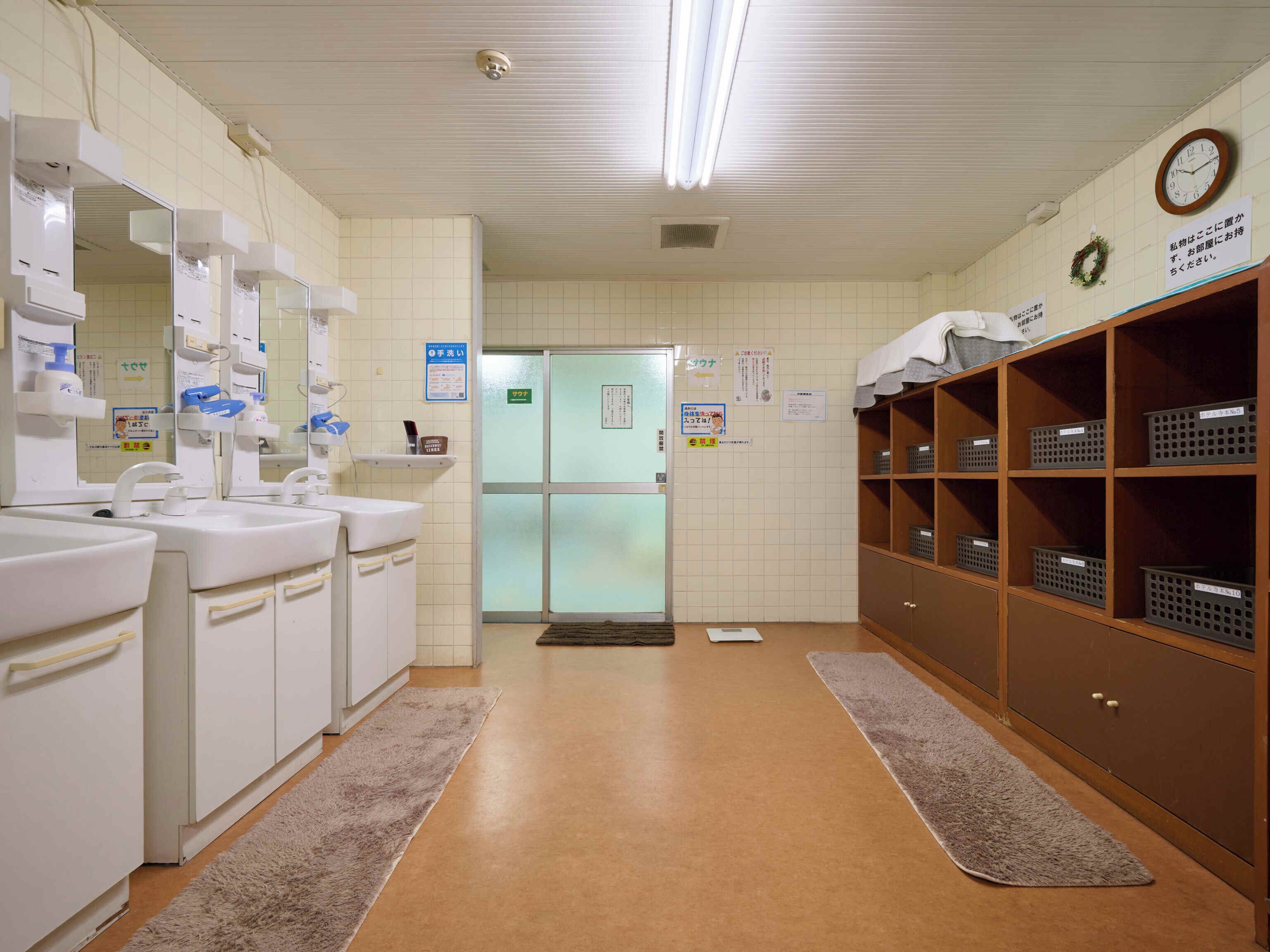 Salle de bain commune