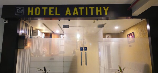 Property entrance - Hotel Aatithy (Ahmedabad)