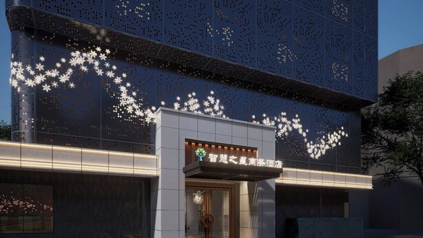 A modern hotel facade with a distinctive perforated metal design and a sign indicating it is a hotel. - Zhihui Star Business Hotel (Chantrea)