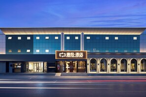 Exterior - Chinese Culture Boutique Hotel TangFu (Beijing)