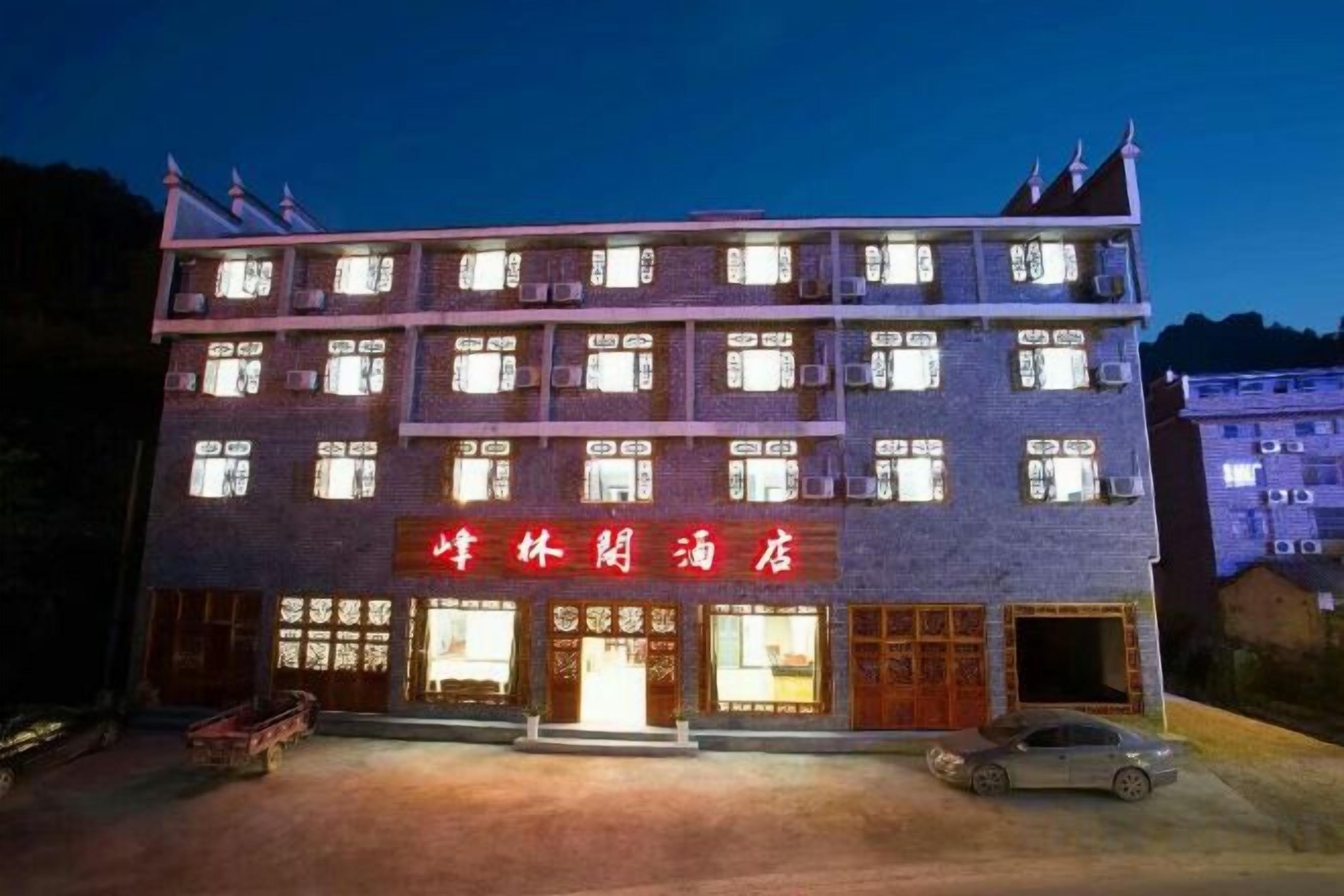 A multi-story building with illuminated signage and windows, suggesting a hotel or commercial establishment.