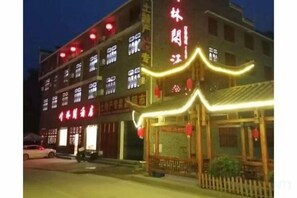 Exterior - Fenglinge Hotel (Zhangjiajie)