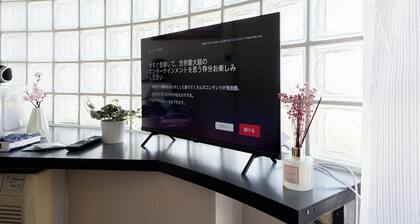 Excellent access to Shibuya area! Residence 2 minutes from the station