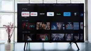 Ein Flachbildfernseher mit Symbolen für Streaming-Dienste und Film-Vorschauen.