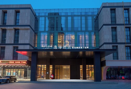 UrCove by HYATT Yinchuan Lanxi Valley 