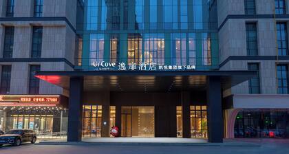 UrCove by HYATT Yinchuan Lanxi Valley