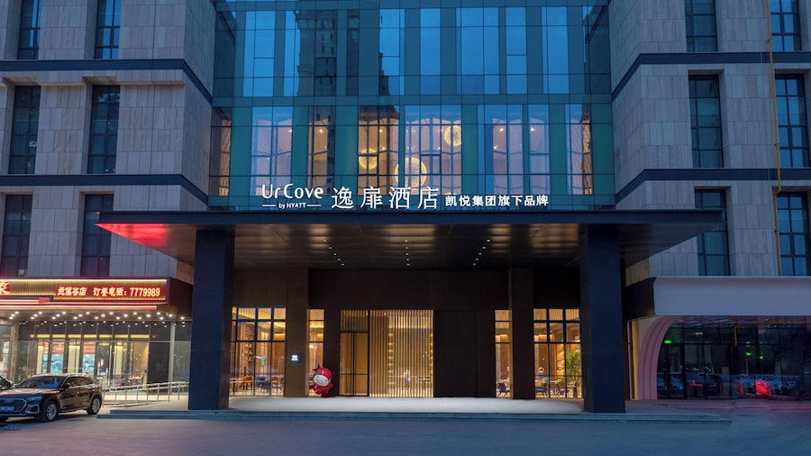 UrCove by HYATT Yinchuan Lanxi Valley