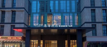 UrCove by HYATT Yinchuan Lanxi Valley