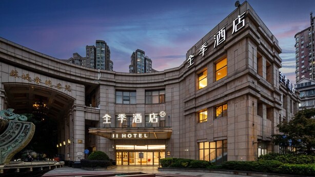 A hotel with a modern facade, large windows, and a prominent entrance. - JI Hotel -Shanghai Changshou Road (Shanghai)