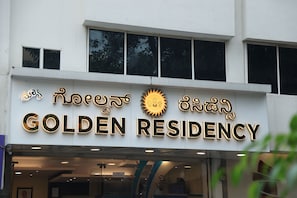 Exterior - New Golden Residency (Bengaluru)