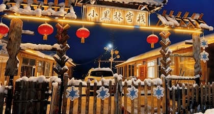 Snow Valley Breeze Inn