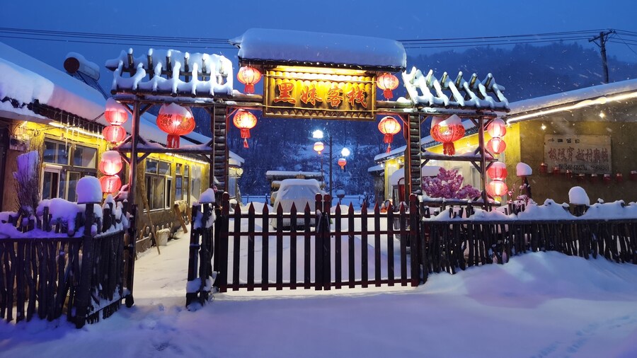 스노우 밸리 브리즈 인