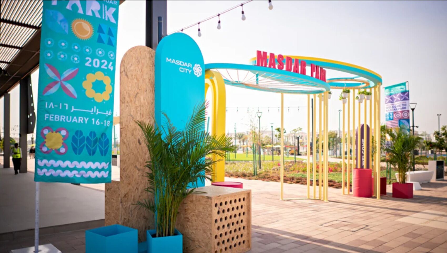 开间, 城市景观 | 公园景观