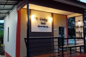 外觀