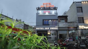 A building with a sign reading "HOTEL JAY SHREE". - Hotel Jay Shree (Ujjain)