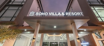 ソーホー ヴィラ & リゾート