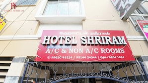 Front of property - Hotel Shriram (Chennai)