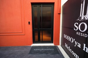 Interior entrance