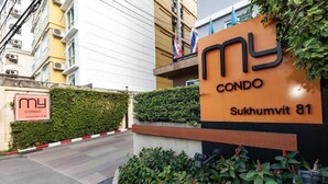 Exterior detail - 1BR Condo 5 Min to BTS 1000Mbps Fiber Wi-Fi great location (Krung Thep Maha Nakhon)