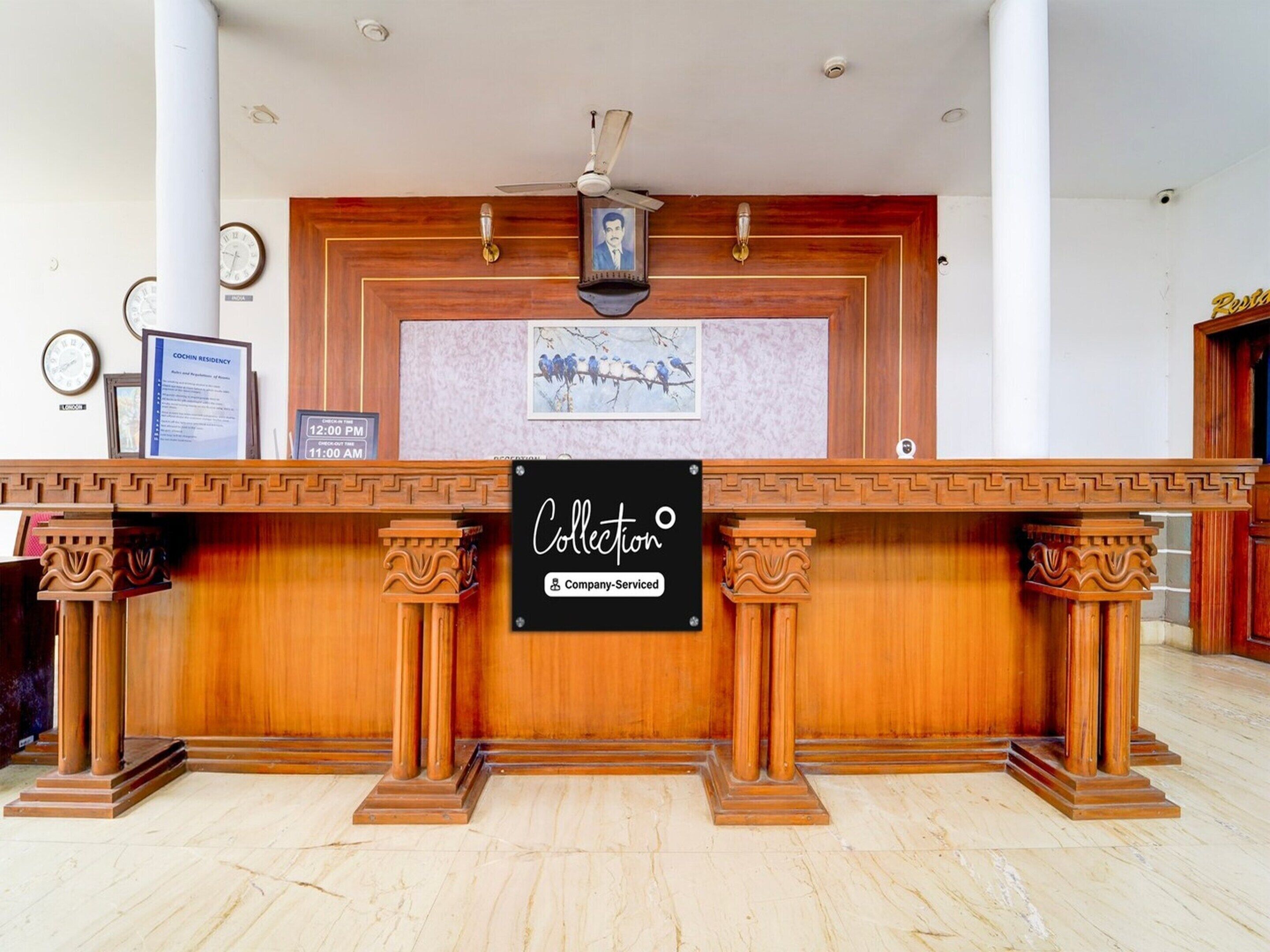 하우스 | 리셉션