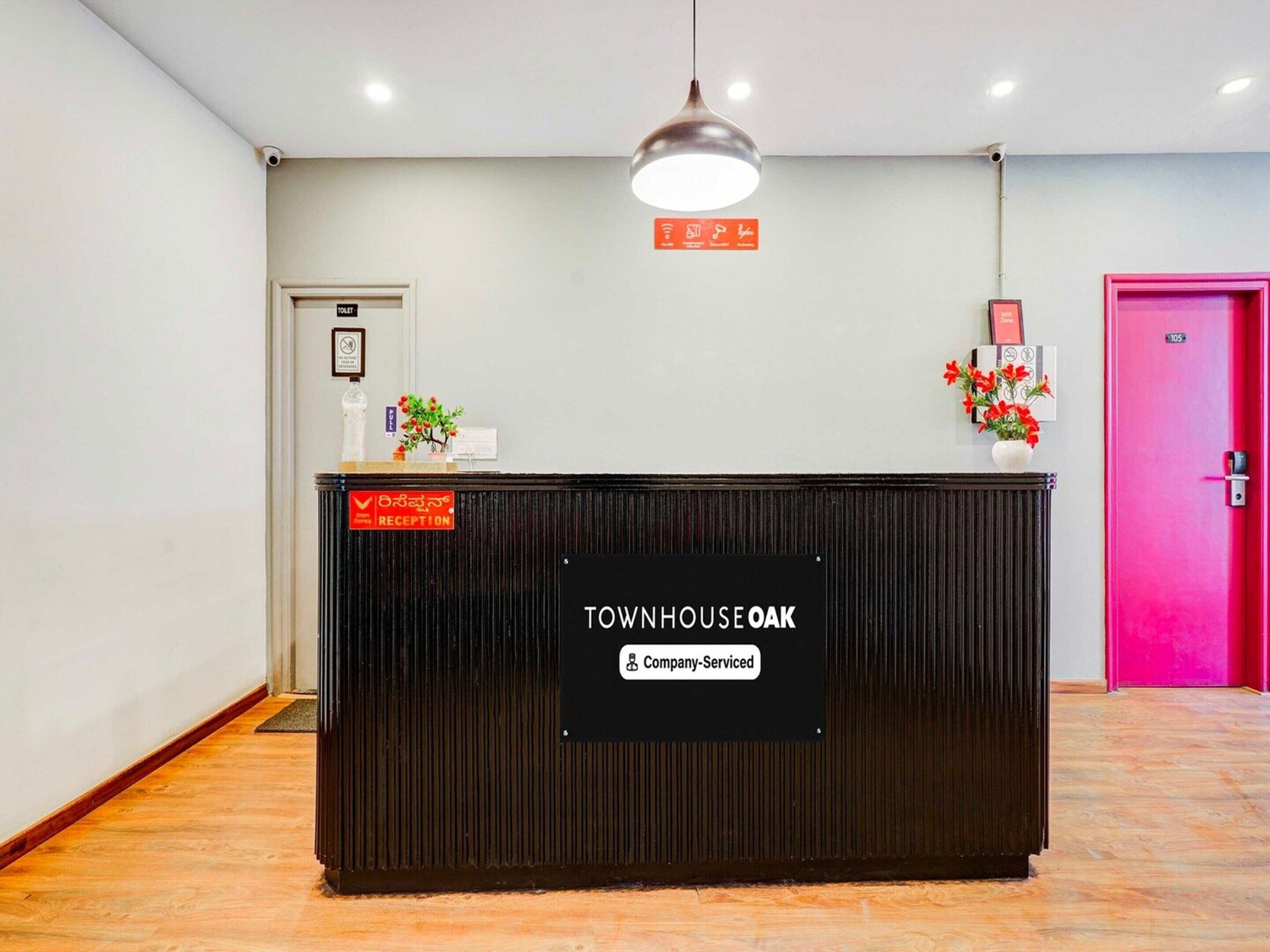 House | Reception