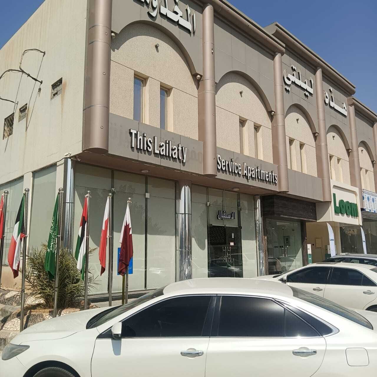 A building with a sign reading 'This Lailaty Service Apartments.'