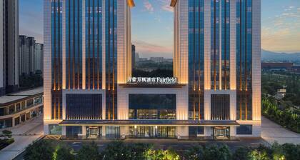 Fairfield Inn By Marriott Xinzhou Xinfu