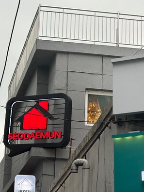 Exterior - Hi Seodaemun (Seoul)