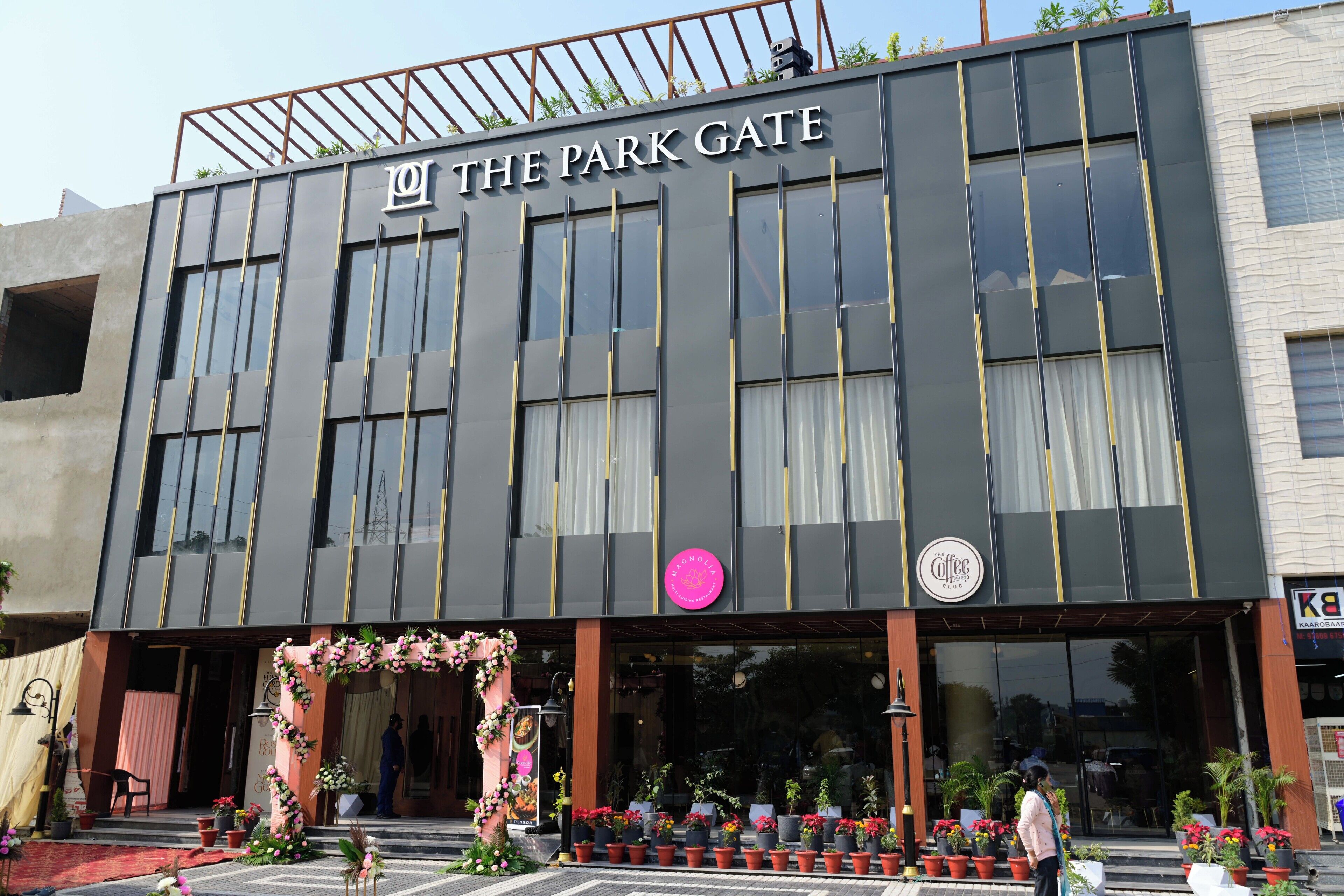 บริเวณภายนอก