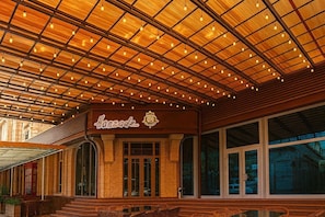 Front of property - Reikartz Hanzade Samarkand (Samarkand)