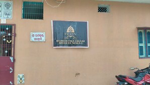 A building with a sign reading "Baikuntha Dhama Bhakta Niwas". - Baikuntha Dham Bhakta Niwas (Puri)
