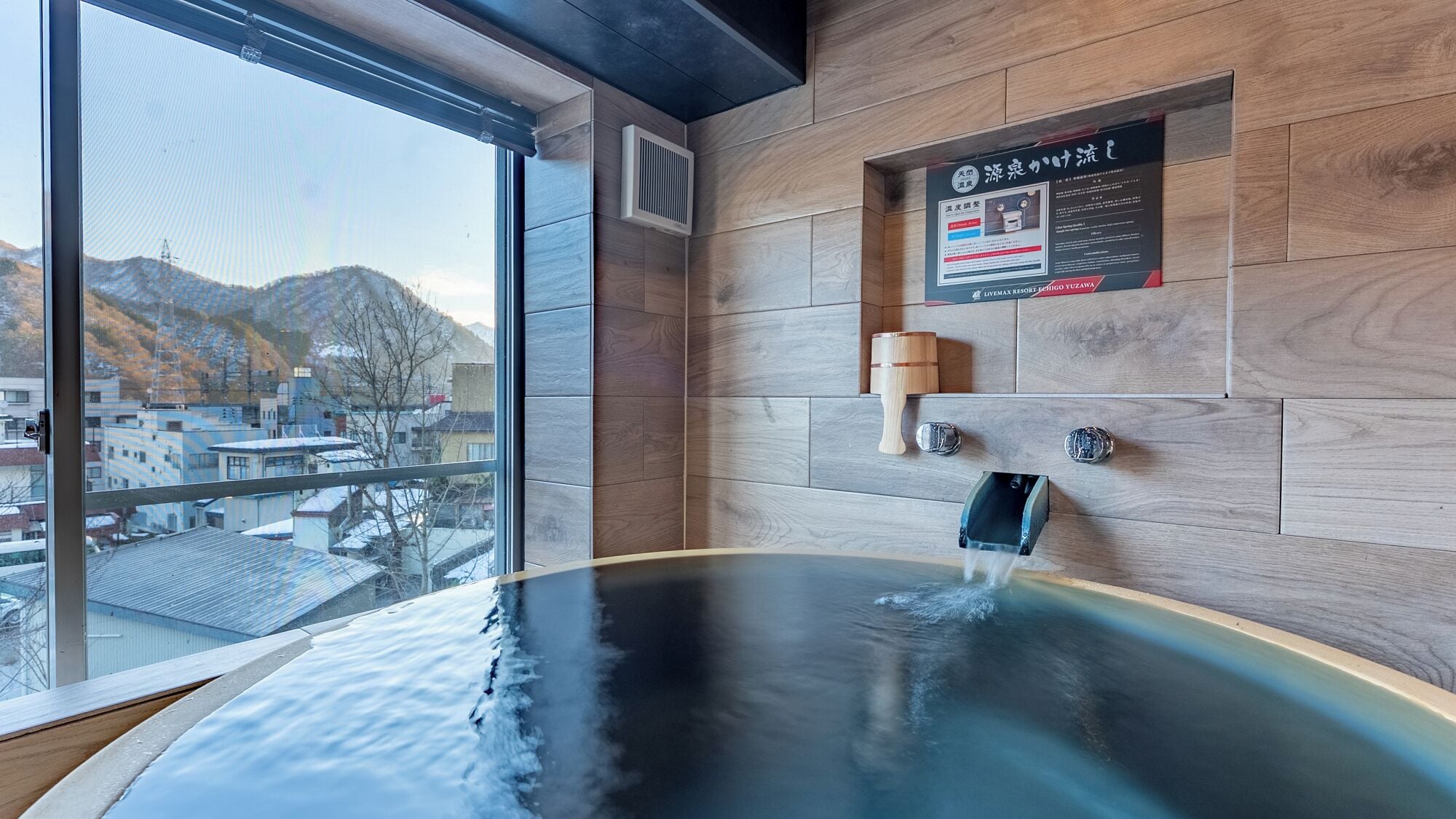 Japanese-Western Classic Suite Room with Open-Air-Bath & Terrace | Bathroom | Hair dryer, slippers, bidet, towels