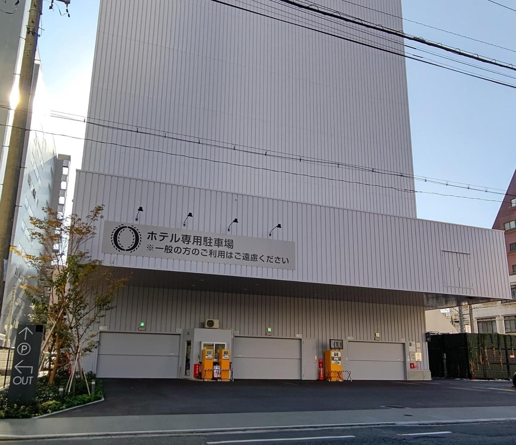 A modern building with a large sign indicating a hotel dedicated to business travelers.