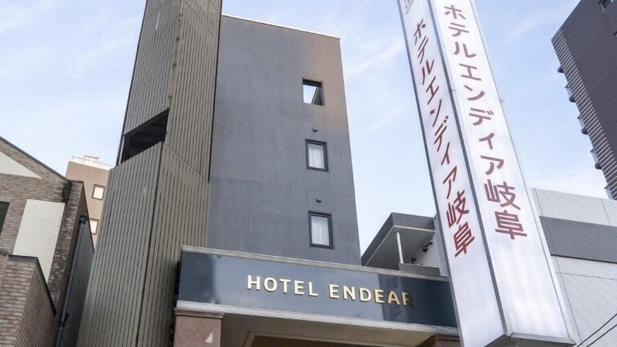Hotel Endear Gifu