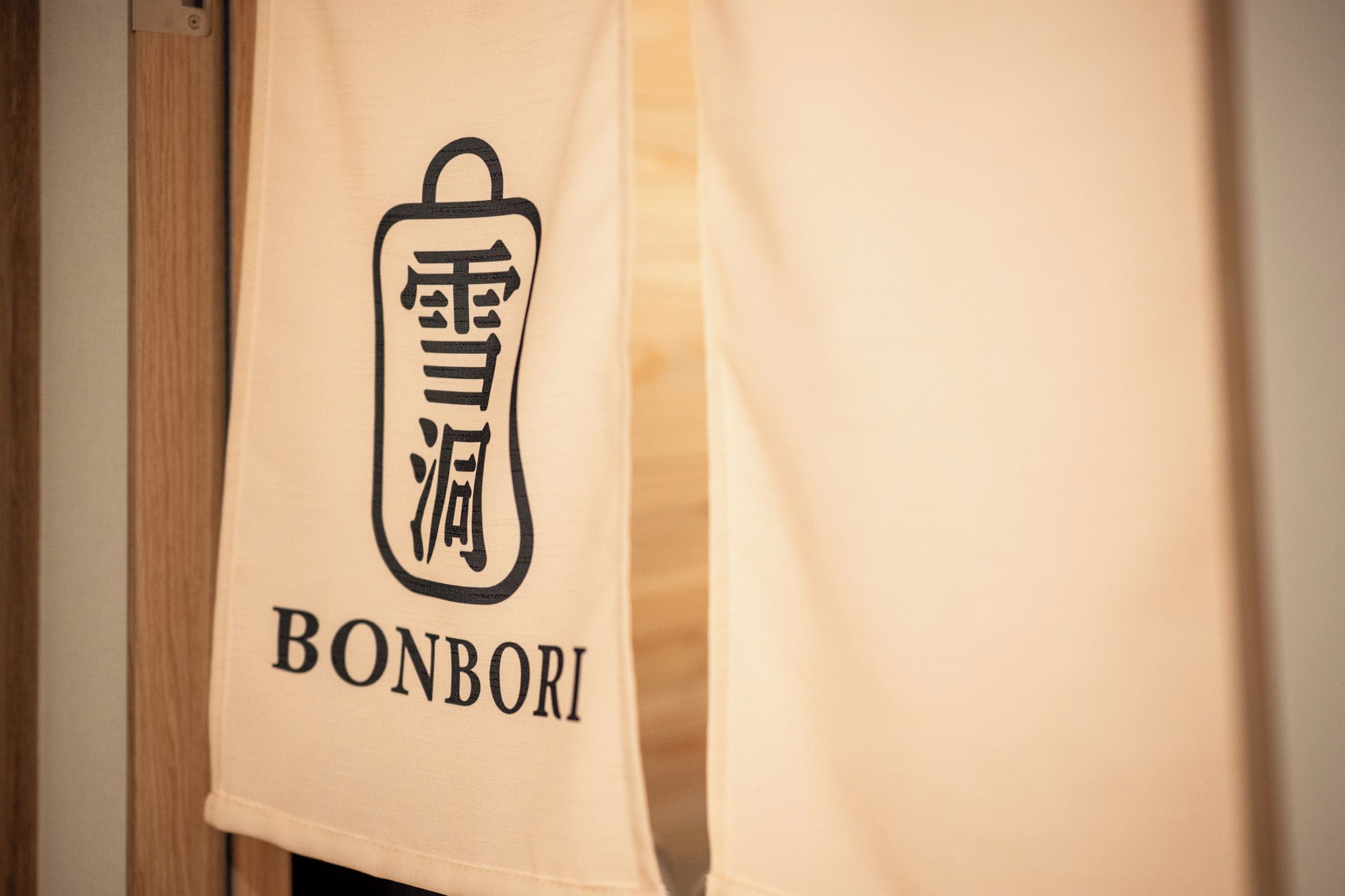 A towel with a logo and the word 'BONBORI' on it.