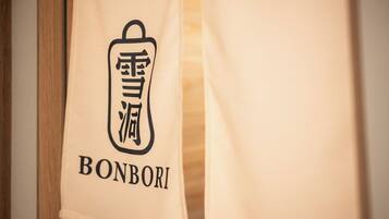 A towel with a logo and the word 'BONBORI' on it.