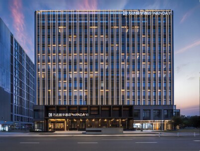 杭州東站萬達頤華酒店