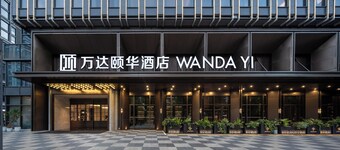 Wanda Yi Hangzhou East Railway Station