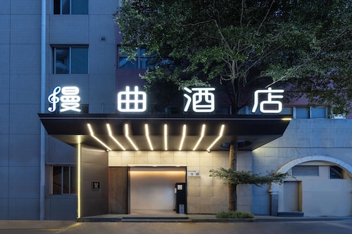 深圳漫曲酒店