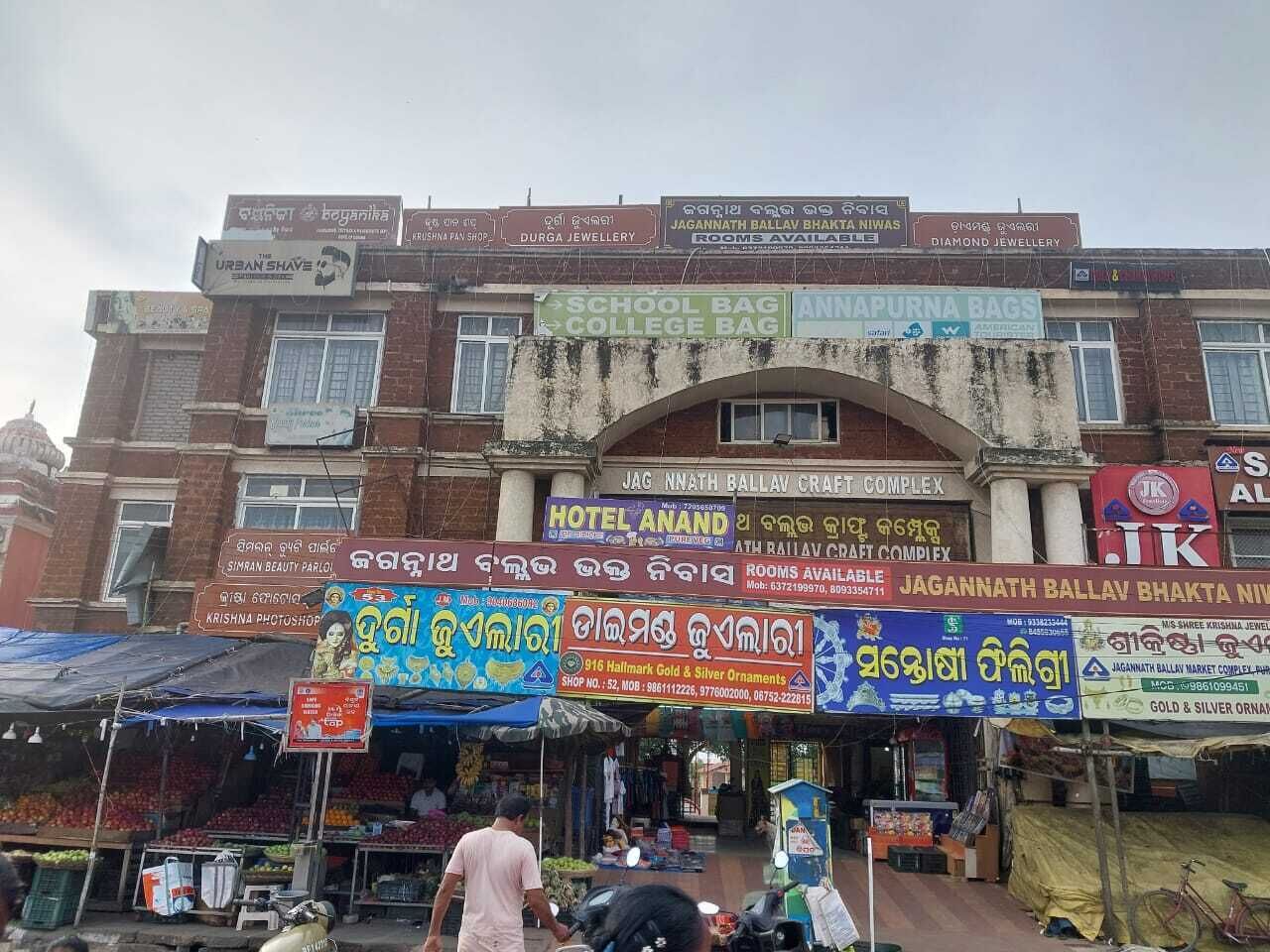 A commercial building with multiple shops including a hotel, jewelry store, and a market complex.