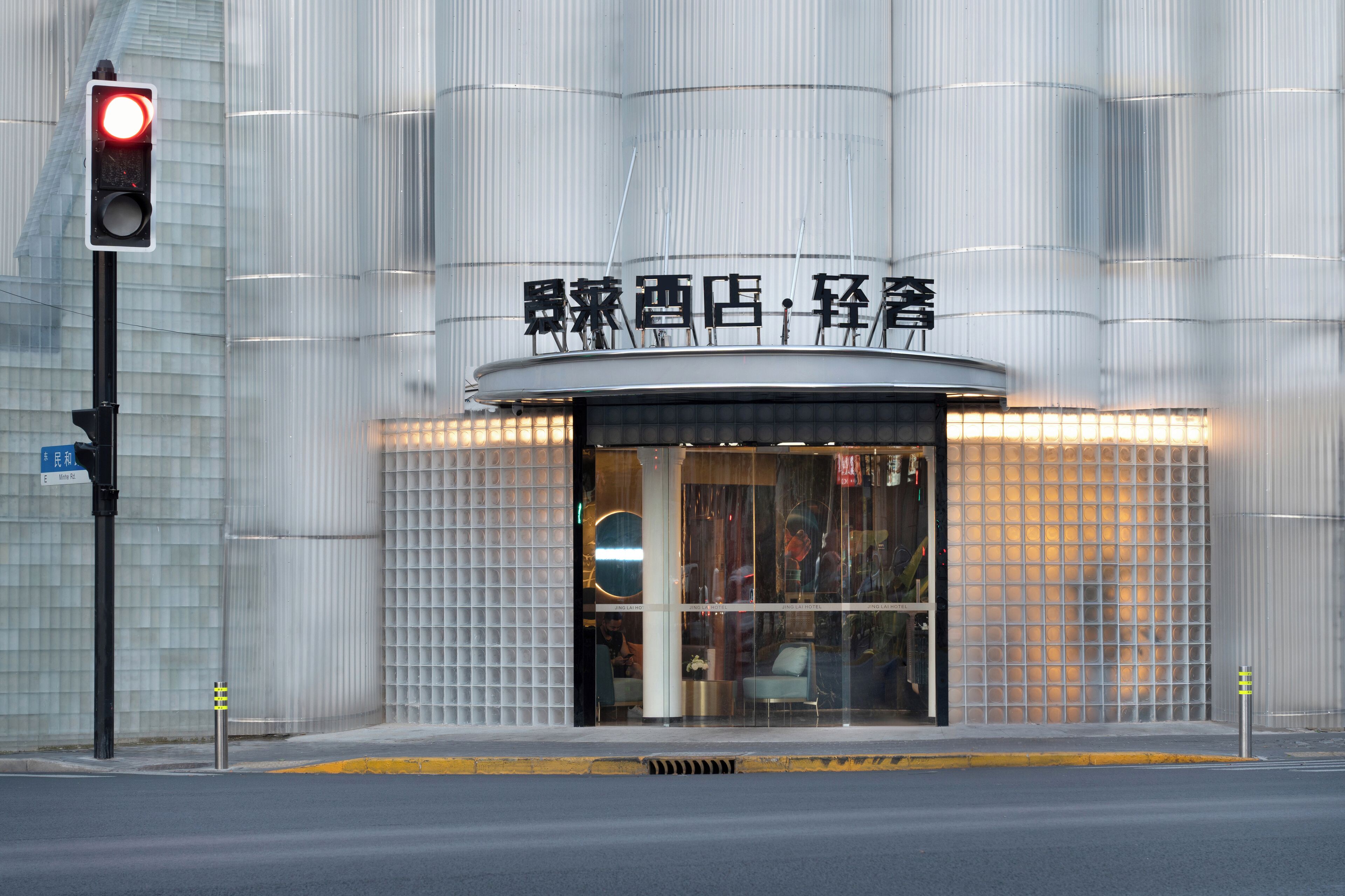 外觀