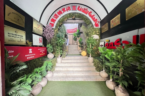 Entrada al alojamiento