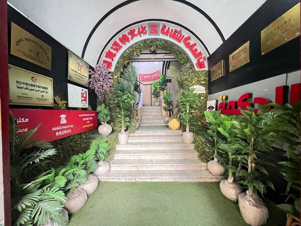 Entrada de la propiedad